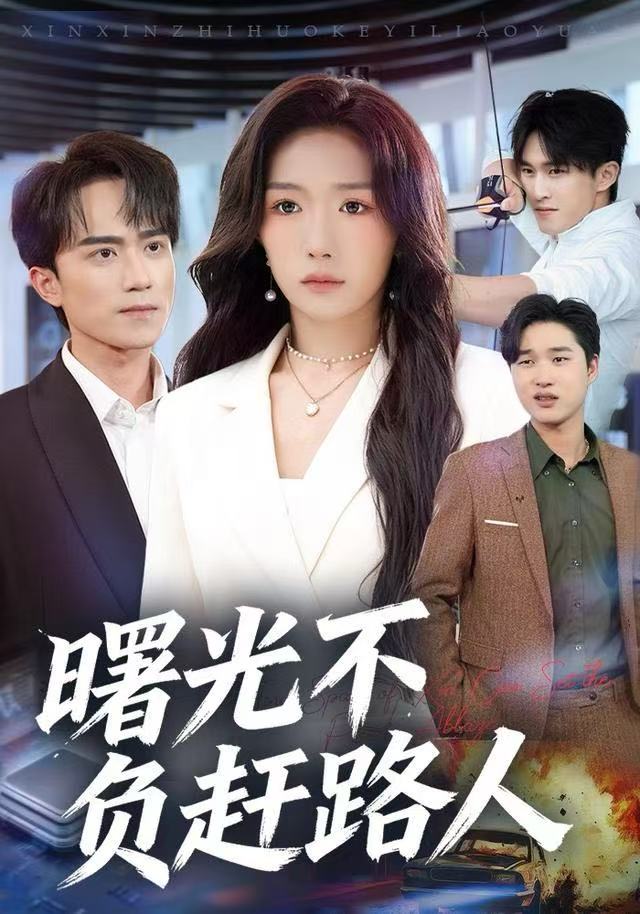 嫩草tv 剧集